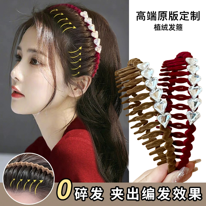 洗脸发箍女2025新款带齿防滑头箍