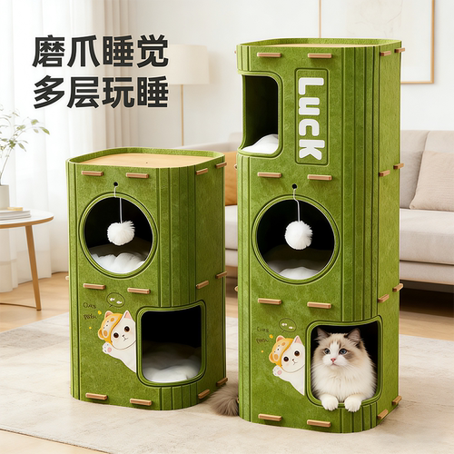 四季通用半封闭透气猫窝猫爬架