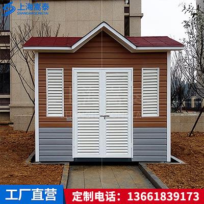 厂家直供户外景区垃圾房住宅区商业区分类垃圾房环卫可移动垃圾房