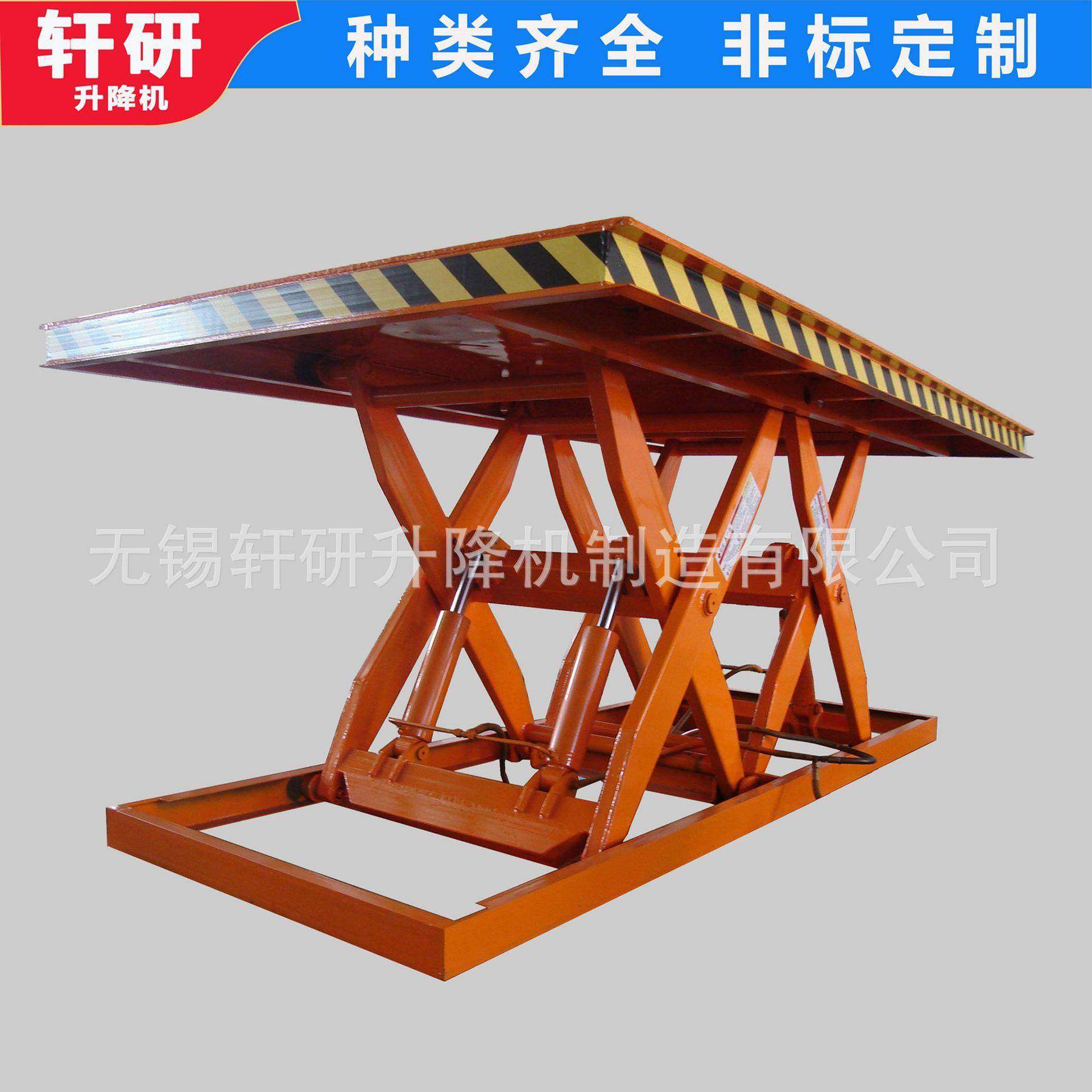 大载荷剪叉升降机剪叉式升降平台液压升降台厂家设计生产售后,搬运/仓储/物流设备,其他起重搬运设备,淘宝优惠券,粉丝福利购,淘宝优惠卷