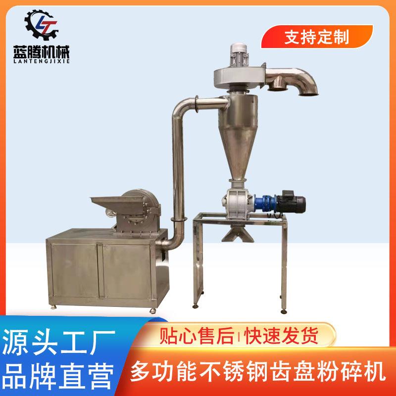 供应多功能茶叶粉碎机小型中草药打粉机工业用五谷杂粮粉碎机