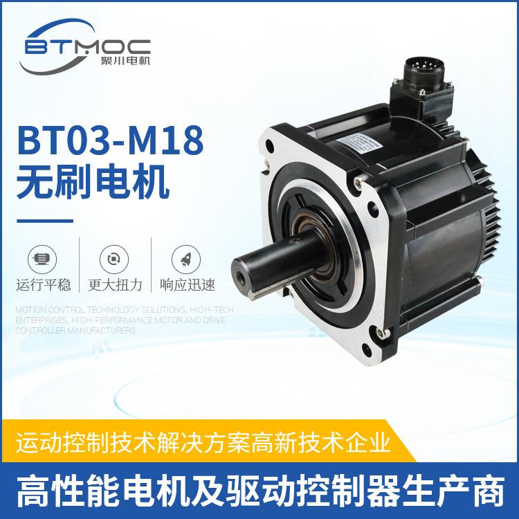 东莞直流无刷电机厂家永磁无刷工业电机纺织机高精度无刷电机