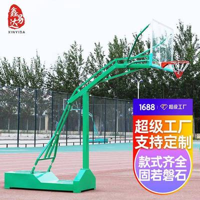 篮球架户外学校成人标准固定式平箱凹箱地埋式比赛训练室外篮球架