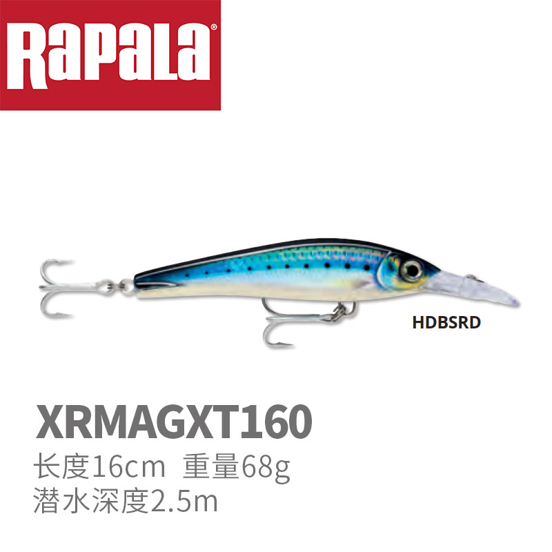 Rapala芬兰乐伯乐XRMAGXT160巡航飞鱼路亚饵硬饵鱼饵海钓