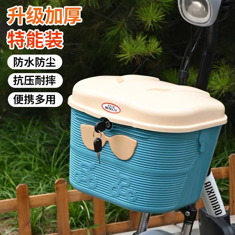 电动车前置防雨车筐自行车防盗带锁车筐升级大容量头盔收纳车篓篮