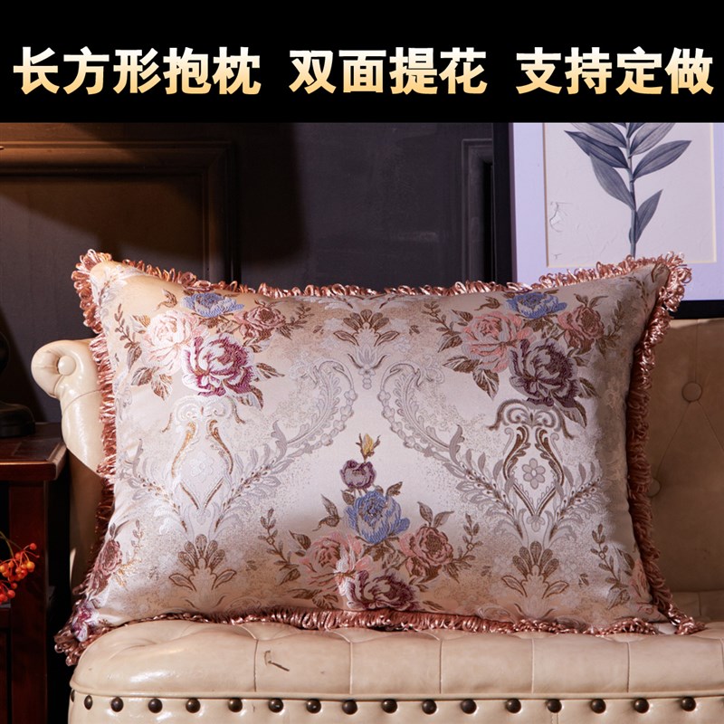 欧式抱枕靠垫客厅沙发腰枕长方形床头大靠背可拆洗抱枕套中式靠枕