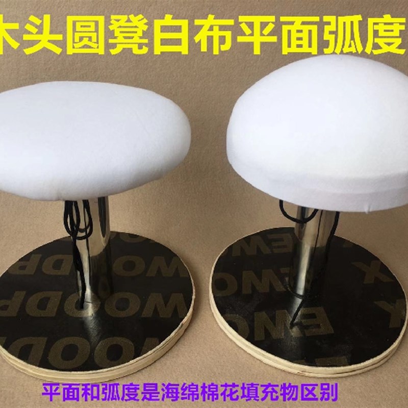 木圆凳烫衣板烫馒头烫包烫台烫臂烫袖铁凳烫袖子烫凳木园凳铁圆凳