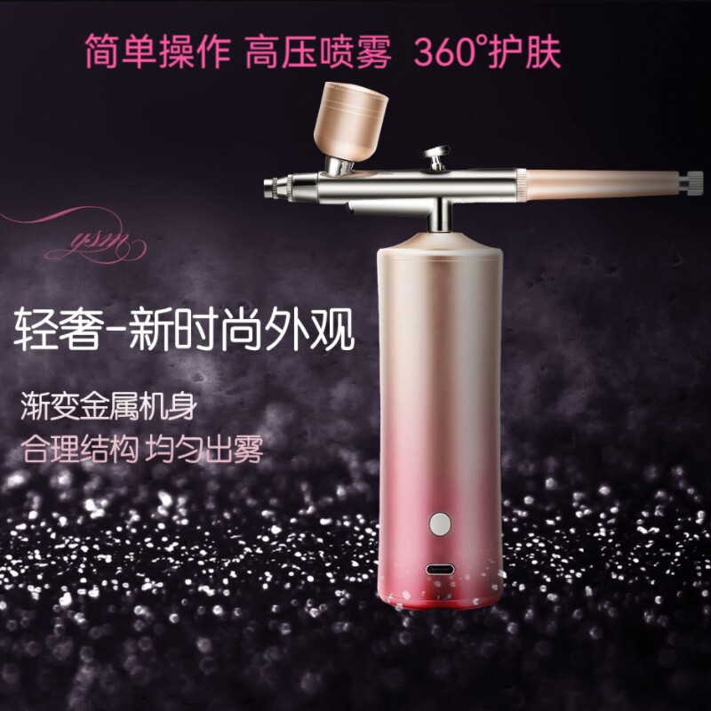 新款便携式水光注氧仪深层脸部补水精华导入无针冷喷保湿补水光仪