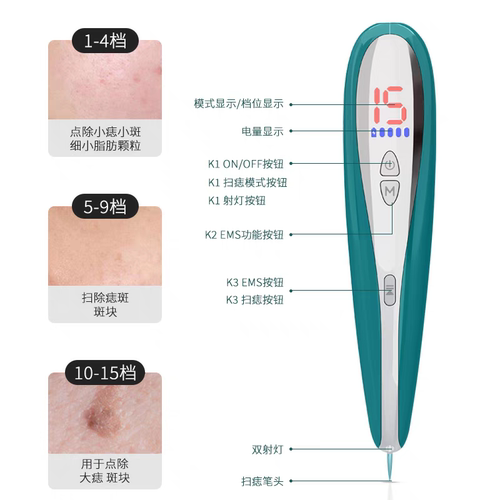 小白点痣笔 点斑洗纹身祛肉芽黑色素无痕EMS淡眼纹眼袋抗衰美容仪