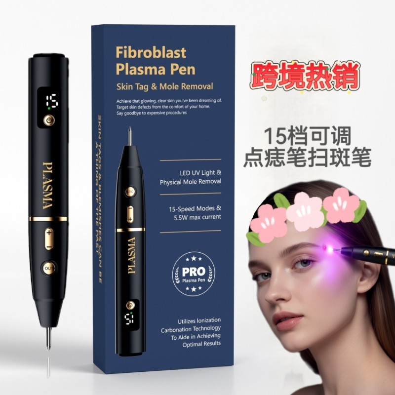 跨境英文点痣笔美容院激光扫斑去痦子瘊子脂肪粒全身可用无痕医用,美容美体仪器,电子美容仪（非器械）,淘宝优惠券,粉丝福利购,淘宝优惠卷