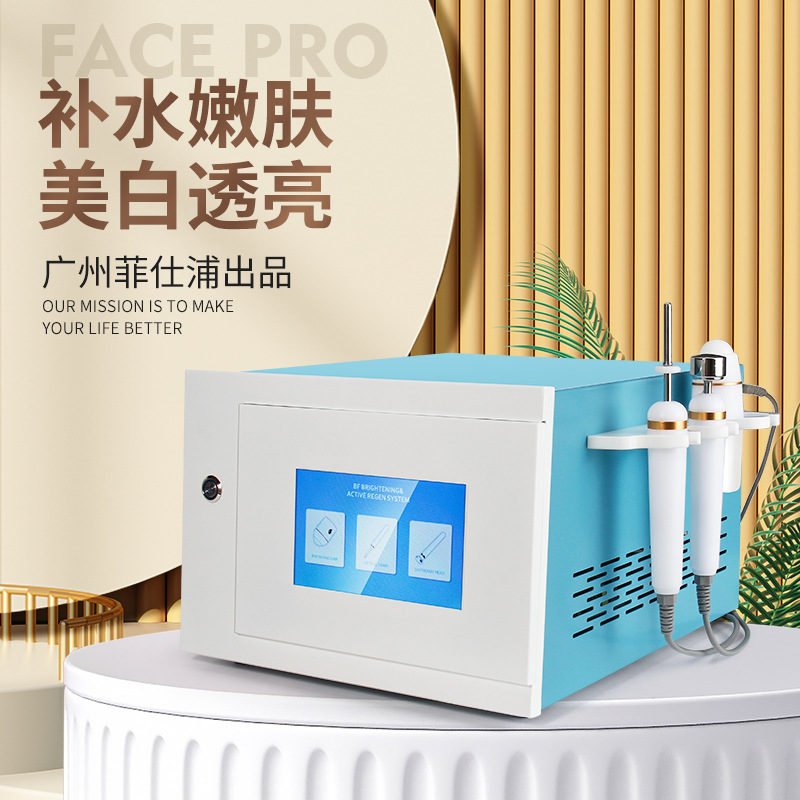 新款离子大白肌营养导入仪美白补充水分清洁嫩肤细腻毛孔美容仪器