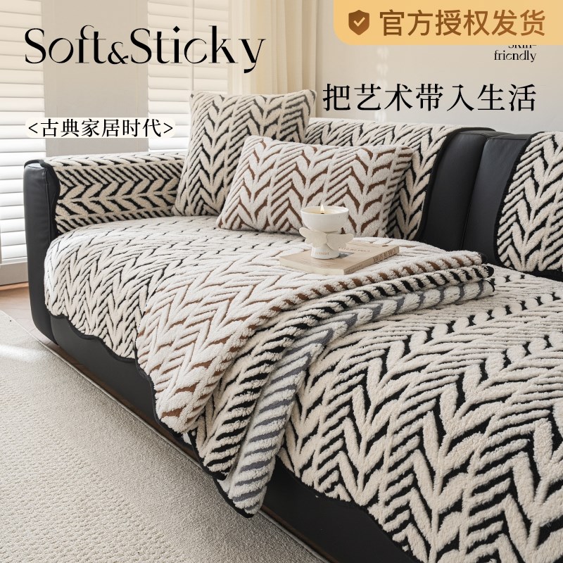 异形秋冬加绒加厚皮沙发垫轻奢高级感简约防滑坐垫子2024新款盖布