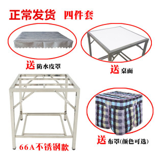 家用取暖学习娱乐多功能桌子 烤火架折叠烤火桌不锈钢烤火桌子冬季