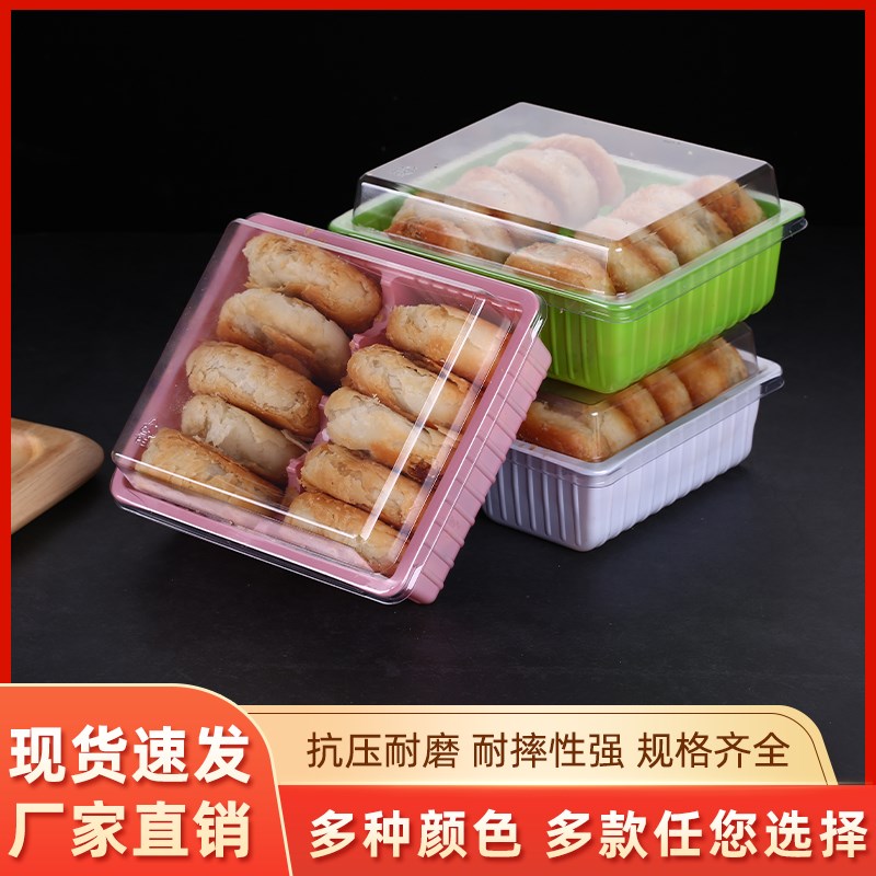 一次性食品包装盒 防挤压透明包装酥饼盒 彩色糕点酥饼月饼盒