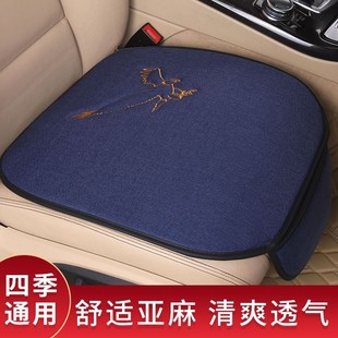通用椅垫可水洗防滑透气汽车坐垫单片免捆绑布艺垫子 亚麻座垫四季