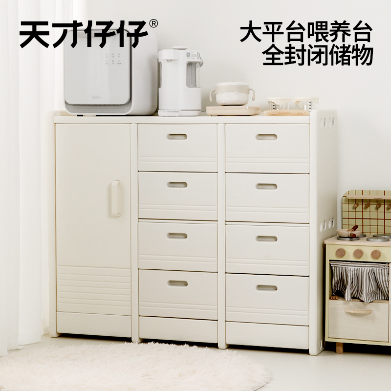 儿童玩具收纳架婴儿喂养台落地置物柜家用整理箱储物柜宝宝收纳柜