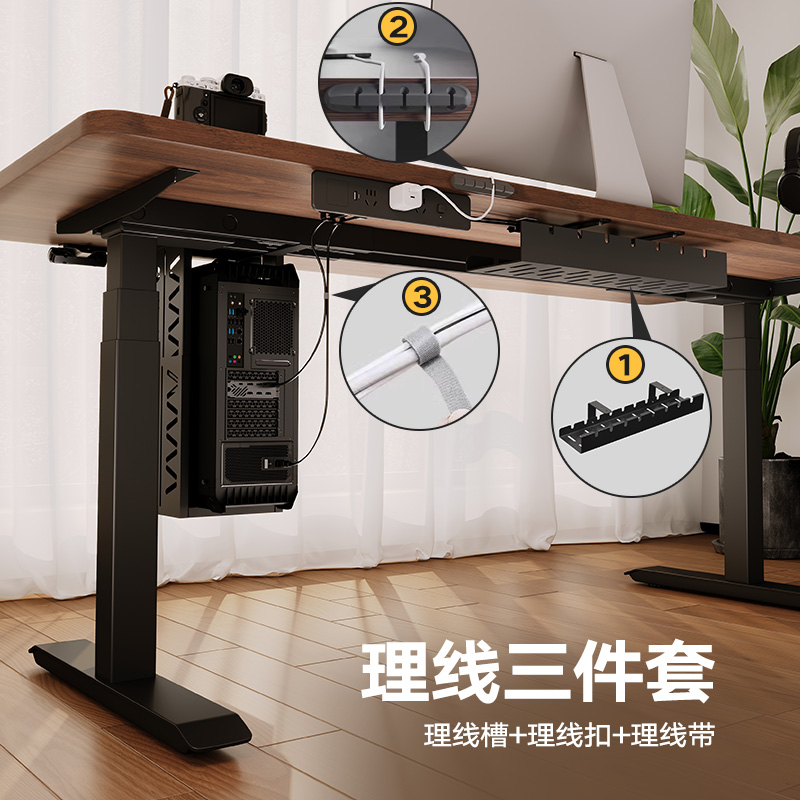 爱特屋 电脑桌桌下理线槽套装电动升降桌走线书桌办公桌通用XC800