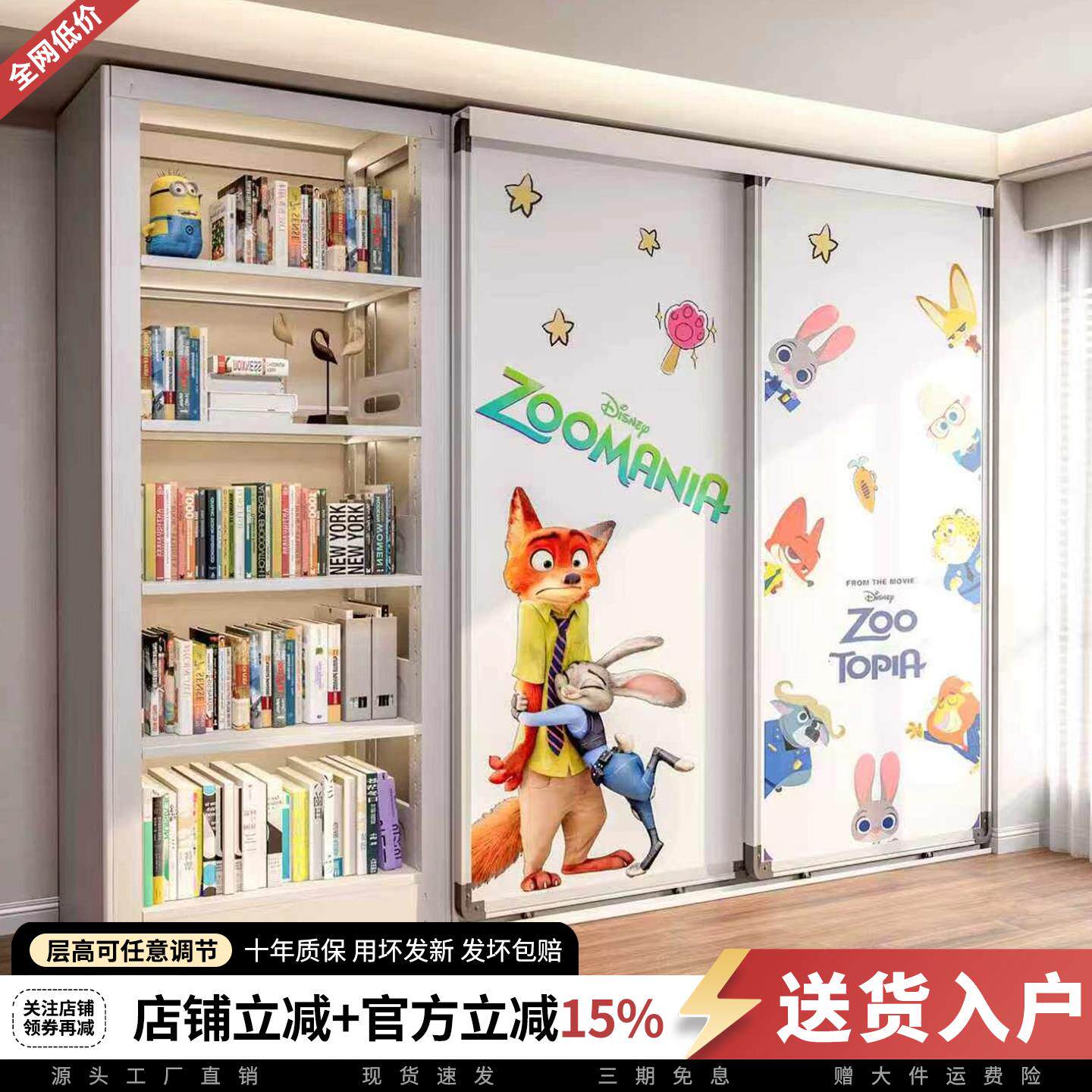 磁吸推拉双轨白板门书架钢制儿童绘本架图书馆书柜多层落地置物架