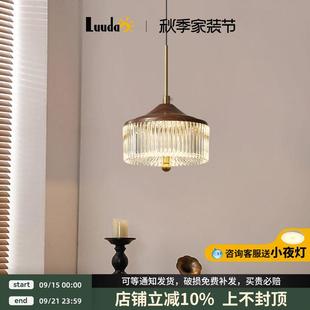 床头吊灯法式中古风可触摸升降调节小吊灯胡桃木纹护眼玄关过道灯