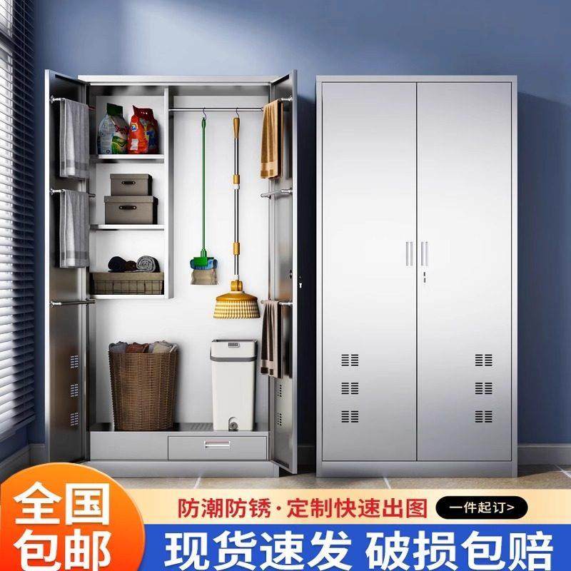 不锈钢清洁柜学校卫生保洁柜家用厨房阳台拖把储物柜全国包邮,商业/办公家具,文件柜,淘宝优惠券,粉丝福利购,淘宝优惠卷