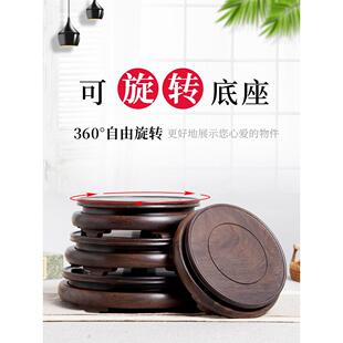 旋转红木雕刻工艺品摆件底座黑檀实木质奇石头花盆花瓶木座托架