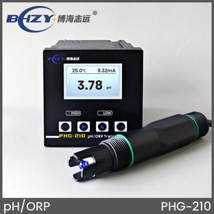工业线上pH计PHG-210pH控制器变送器酸碱度计ORP计pH检测仪监测仪
