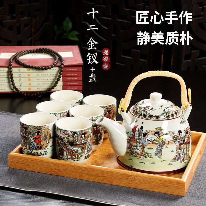 陶瓷大容量提梁壶茶具十二金钗大茶壶一壶二杯茶具家用创意泡茶壶