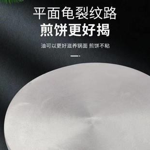 电鏊子家用煎饼机商用摆摊煎饼果子机山东杂粮煎饼变频电煎饼鏊子