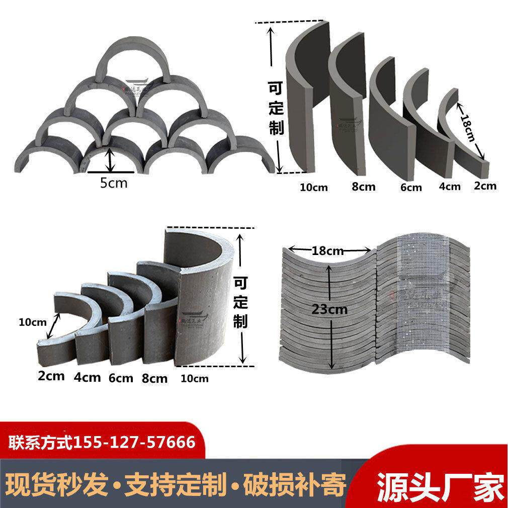 小青瓦片仿古装饰立瓦半圆瓦铺地立瓦青瓦拼花古建中式隔断围边瓦