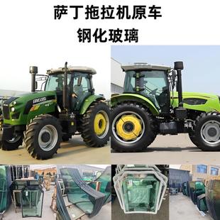 2004拖拉机驾驶室玻璃车门玻璃前后挡风玻璃 1804 萨丁904 1404
