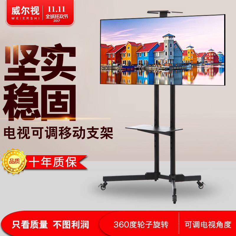 液晶电视落地移动支架推车32-65视频会议底座大屏电视一体机座架
