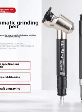 台湾黑鹰CAL-HAWK 气动风磨笔小型气动打磨机抛光机刻磨机研磨机