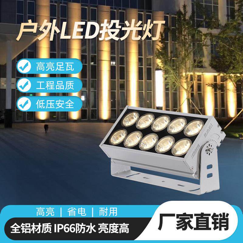 一束光聚光射灯户外防水洗墙灯LED墙壁灯罗马柱别墅外墙光束灯