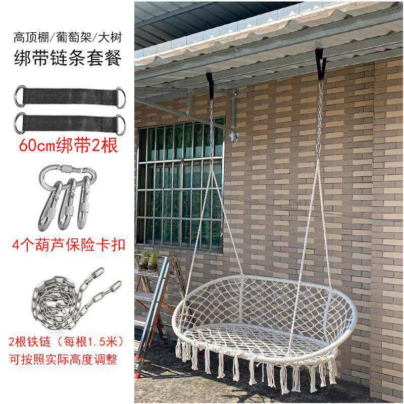 ins北欧室内户外双人吊椅秋千网红民宿阳台吊篮流苏摇篮棉麻吊床