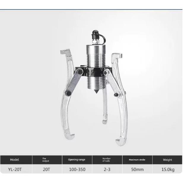 分体式液压拉马拔轮器轴承拉马5T10T20T30T50T工业级拉马