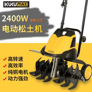 百世弩电动松土机小型家用小型耕耘机菜地果园大棚翻土专用旋耕机