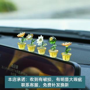 创意向日葵网红小配件女 车载车内饰品摆件高档汽车中控台2024新款