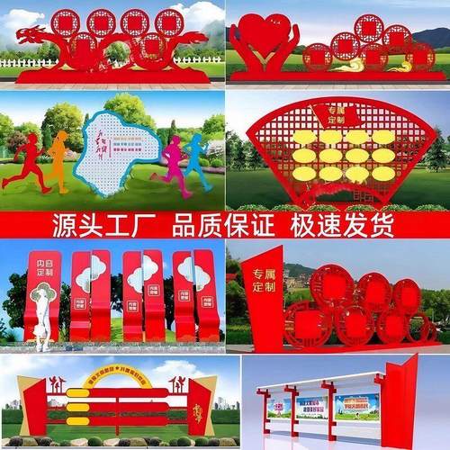 户外宣传栏公示栏社会主义核心价值观不锈钢公告栏标牌景区导向牌