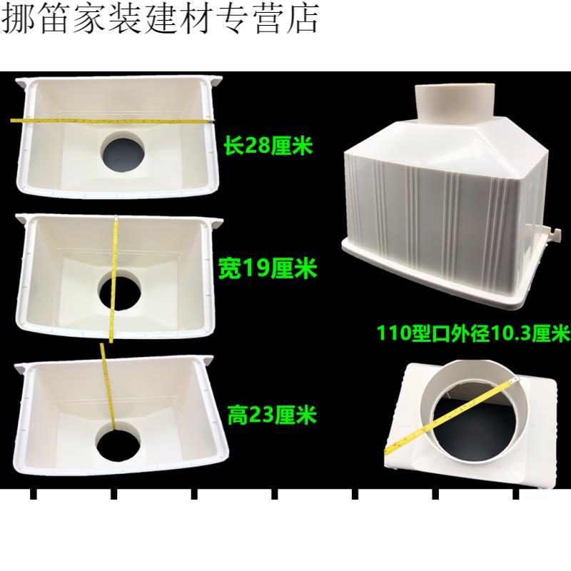 PVC排水管下水管管件排水配件方型雨水漏斗接水漏斗5110160200PV|