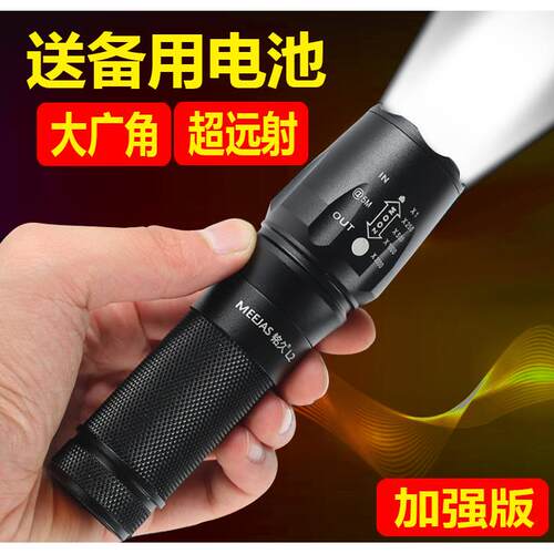 铭久LED强光手电筒26650可充电超亮L2远射迷你防水家用户外多功能