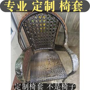 北欧轻奢餐椅套定制椅子套弧形弹力全包连体四季座垫套凳子套