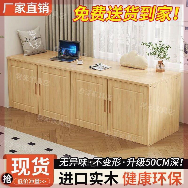 全实木飘窗柜阳台储物柜收纳柜落地窗台柜松木地柜可做顶柜矮柜子