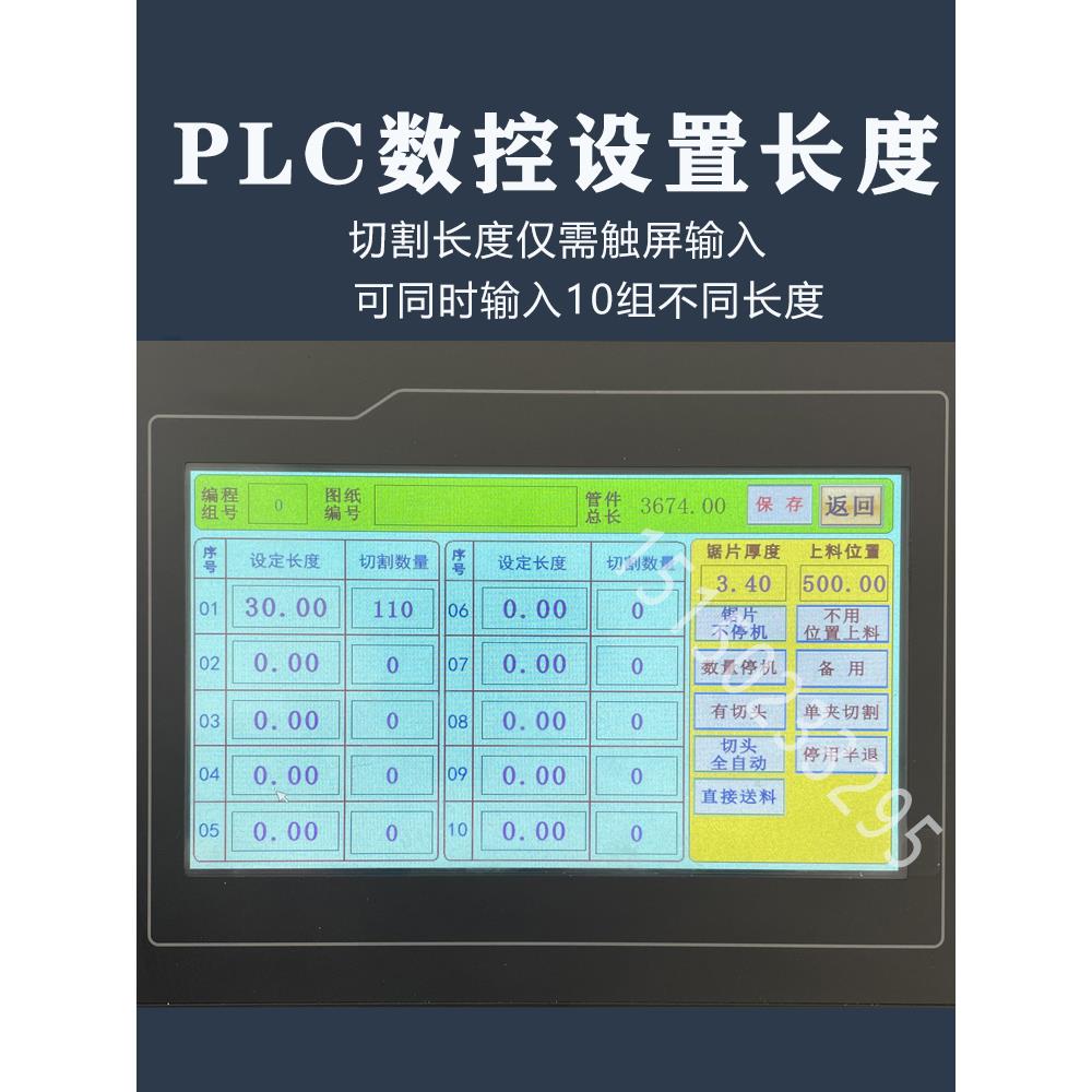 全自动切铝机数控送料铝型材合金散热器铜棒门窗高精度下料切割机