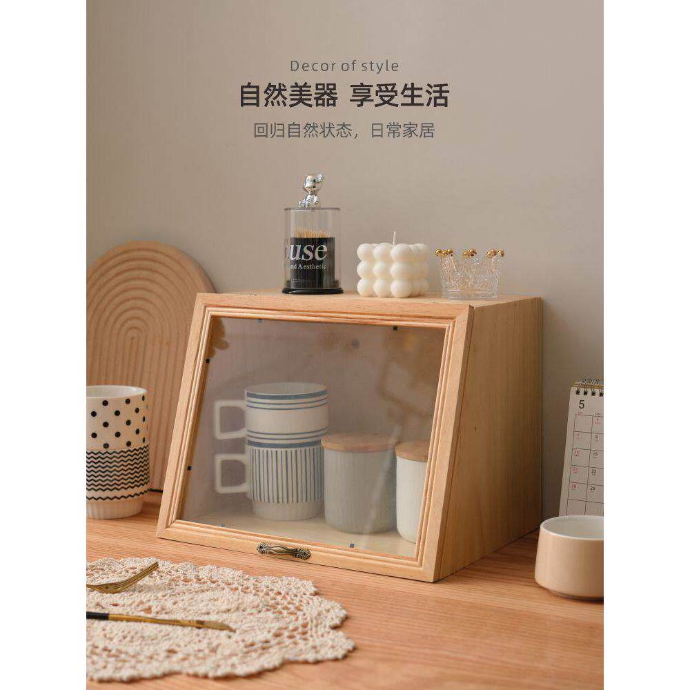 桌面收纳盒茶具杯组织者Zakka实木化妆品香水翻盖防尘木制展示柜