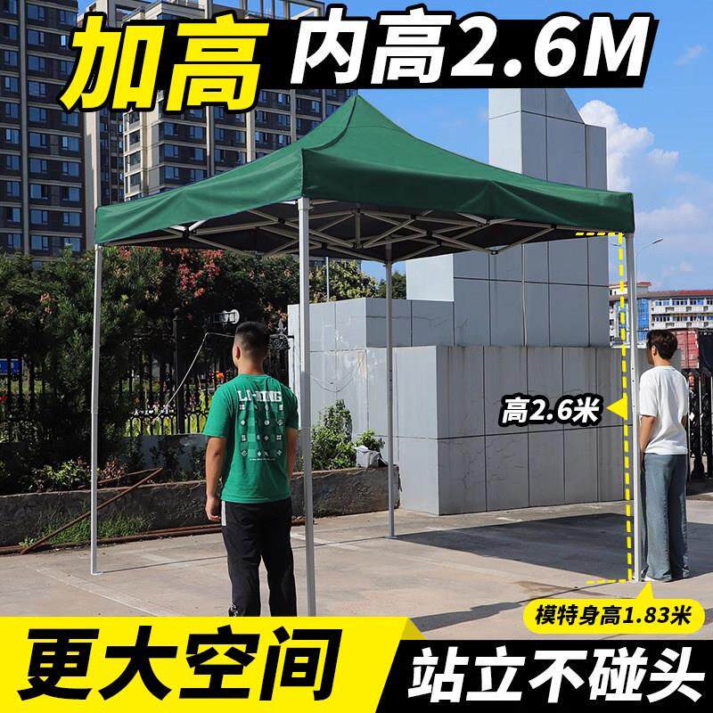 4*4加高四脚角大伞帐篷摆摊专用折叠伸缩式遮阳棚遮雨棚户外防雨