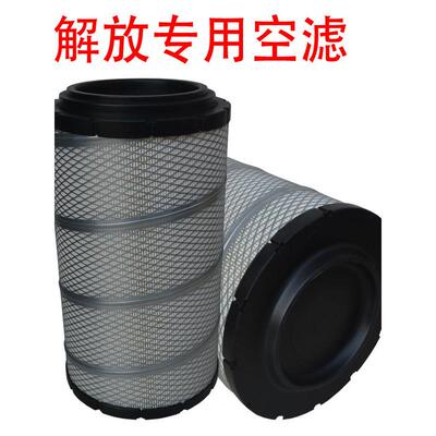 K2337空气滤芯解放一汽悍威奥威解放J6东风多利卡D9k2437空滤总成