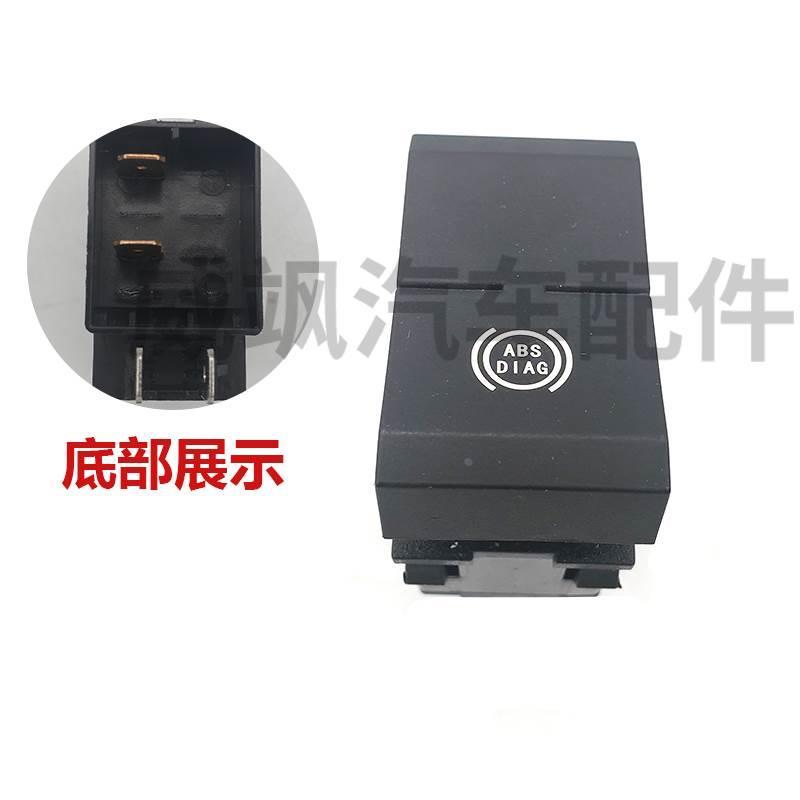 中联新款ZTC吊车开关驾驶翘板开关ZTC251ZTC550ZTC700原厂送插头*