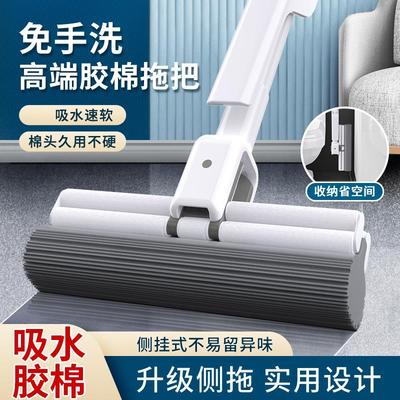 海绵拖把家用2025新款滚轮免手洗强力吸水一拖大号净拖地卫生间头