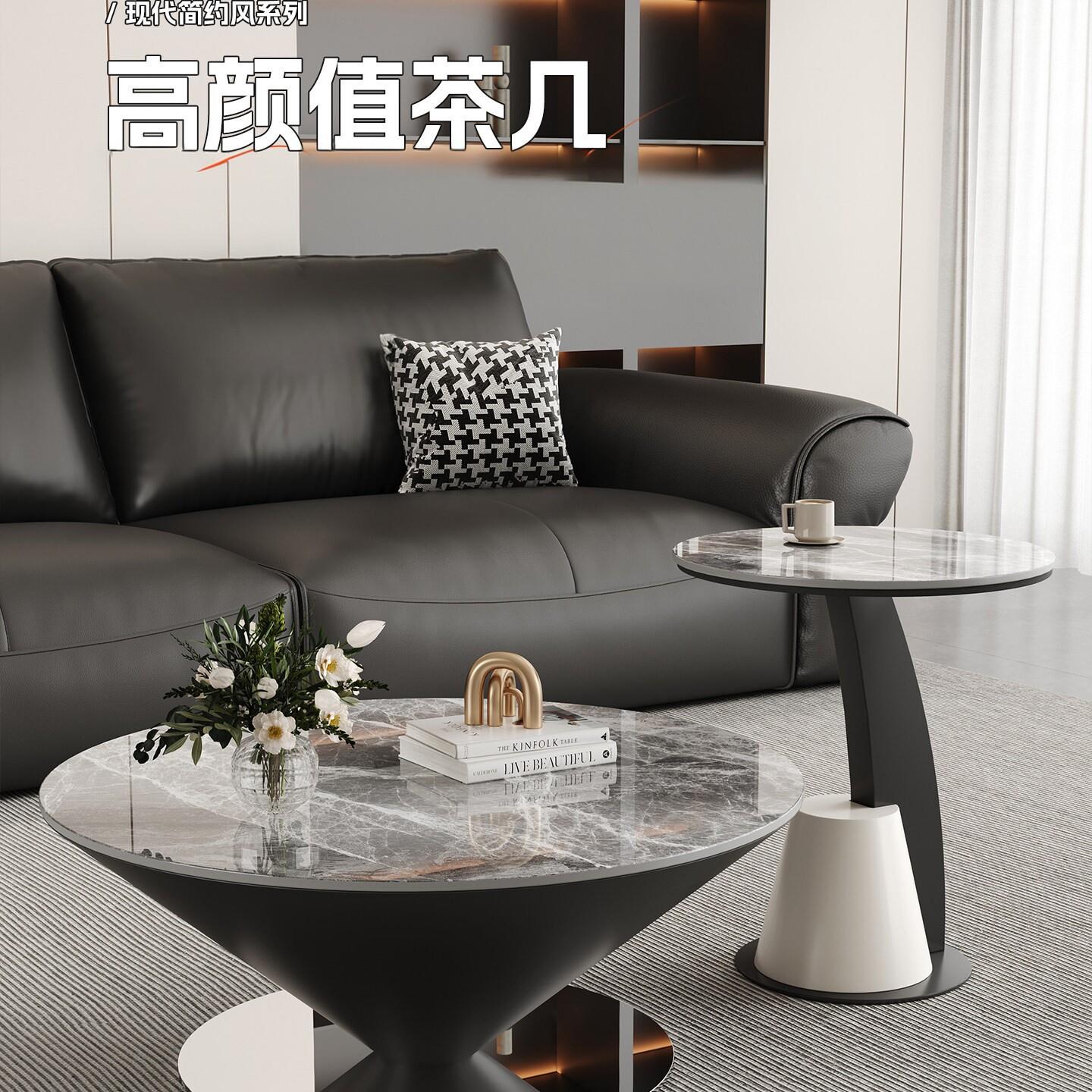 意式轻奢岩板茶几小户型悬浮飞碟组合客厅家用艺术茶桌圆锥艺术