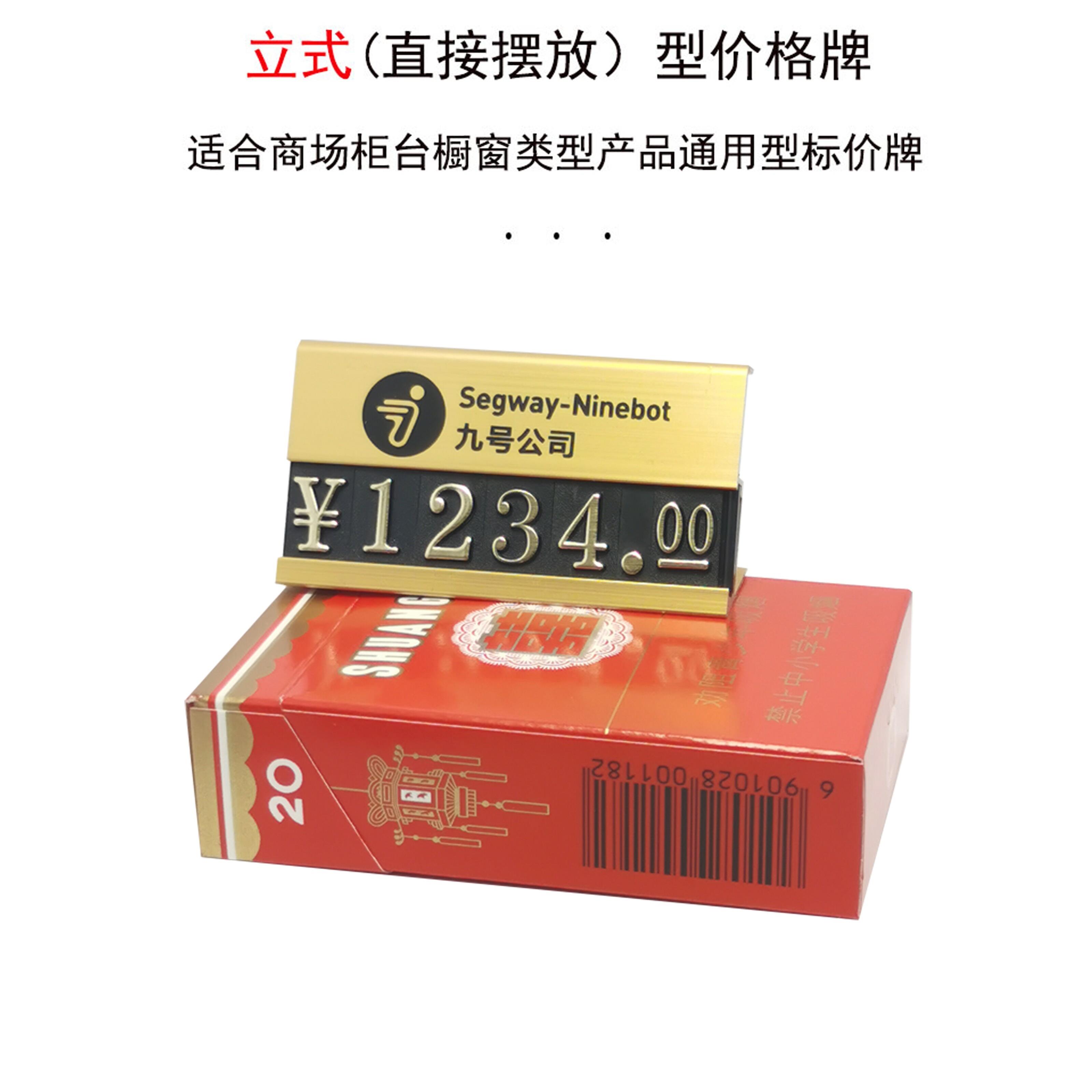 定制数字价格牌标签牌标牌架子标签标识牌货架标价牌水果展示牌